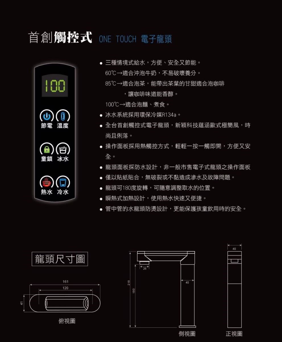 環境汙染問題日益加重,人們的用水品質也受到各種有害
