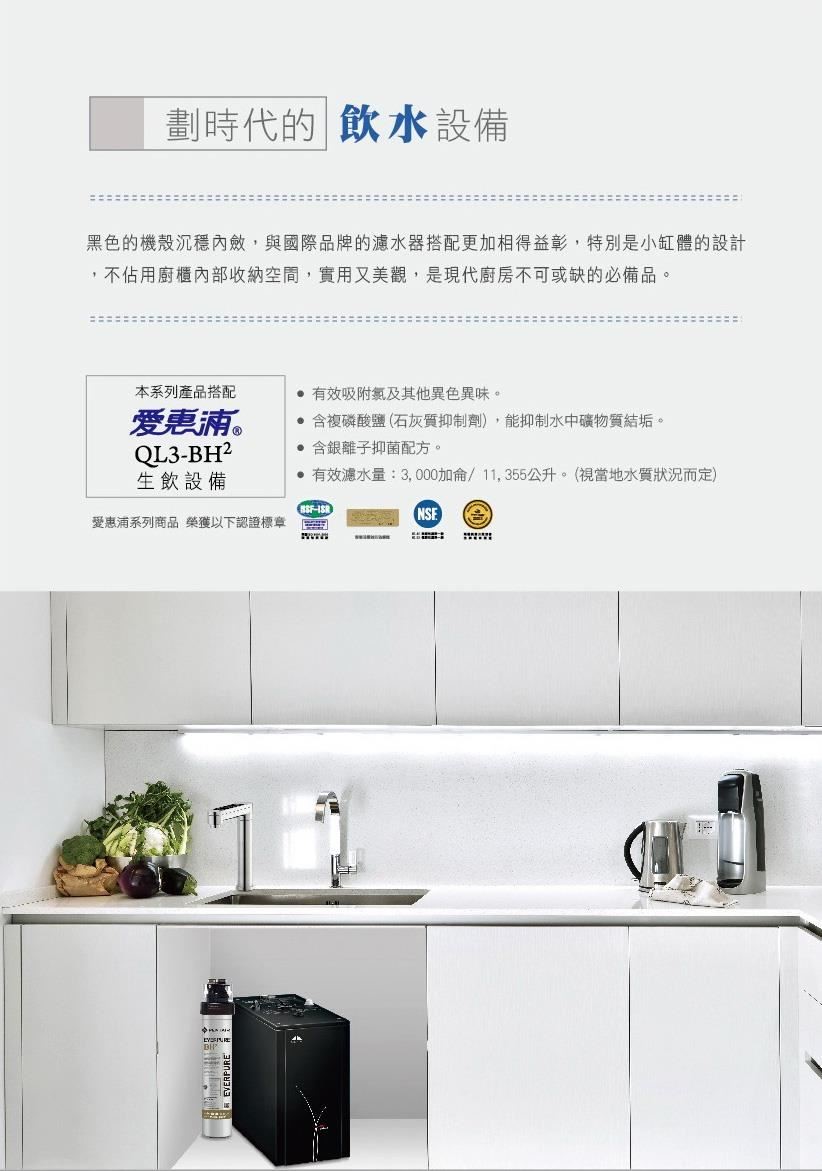 環境汙染問題日益加重,人們的用水品質也受到各種有害