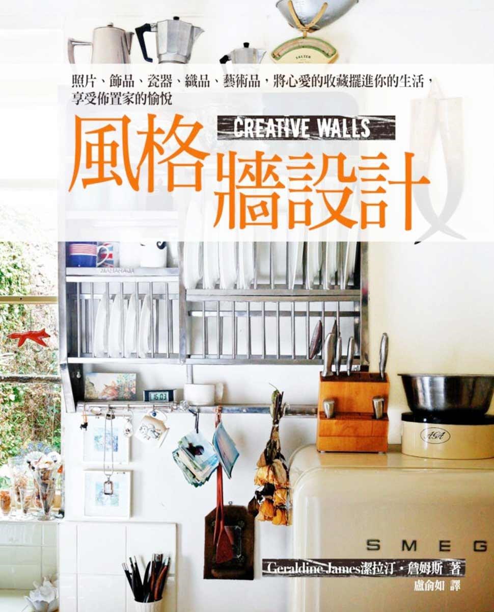 百葉門是成為簡單裝飾的好物,又能發揮相當實用的功能