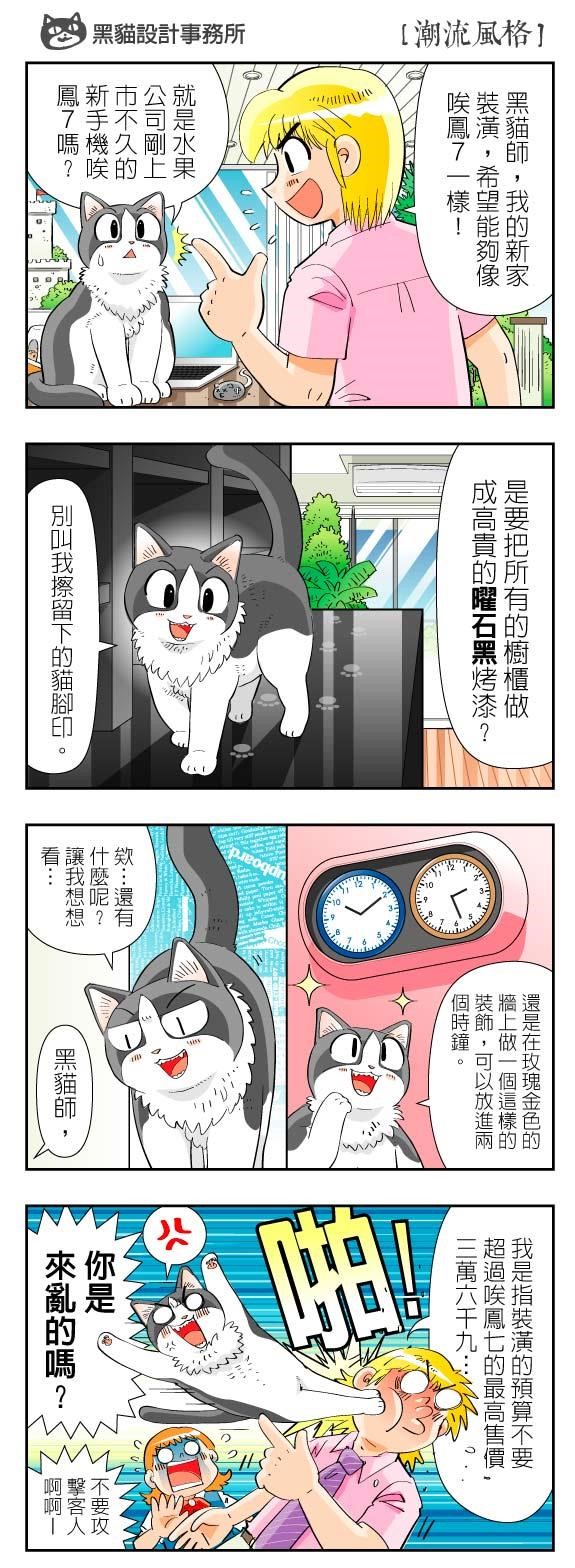 想要營造風格和裝修預算有很大的關係,裝潢費用是一筆