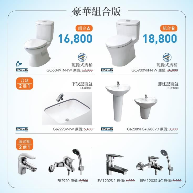 承襲日本古法手工燒窯的INAX伊奈衛浴,擁有全球獨家抗