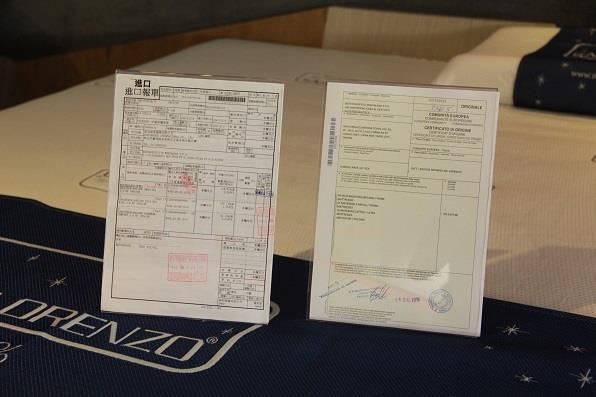 聖洛倫索銷售的 SAN LORENZO 床墊每一個床墊款式且都有產品條碼,產銷履歷一清二楚,讓消費者確實掌握產品資訊,同時可安心選購真正義大利原裝進口的床墊。 聖洛倫索銷售的 SAN LORENZO 床墊每一個床墊款式且都有產品條碼,產銷履歷一清二楚,讓消費者確實掌握產品資訊,同時可安心選購真正義大利原裝進口的床墊。