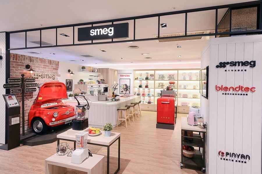 「品硯實業」帶著來自義大利Smeg美學家電&美國Blendte