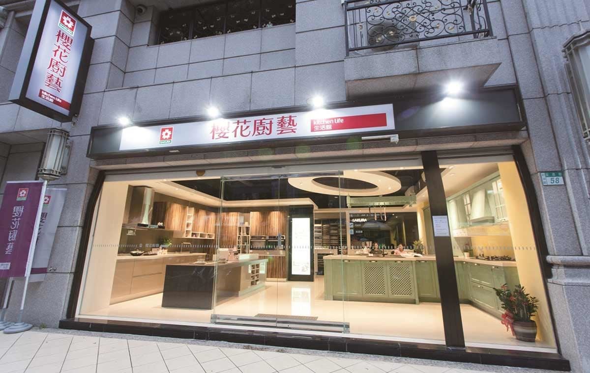 隨著現代人對於生活品質的要求提高,以往非重點裝潢的