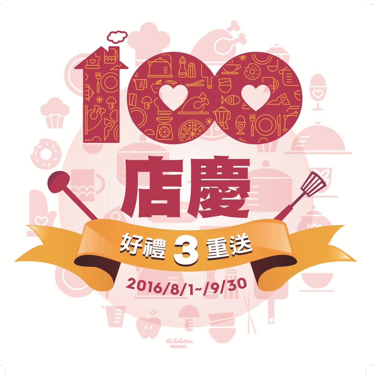 隨著現代人對於生活品質的要求提高,以往非重點裝潢的