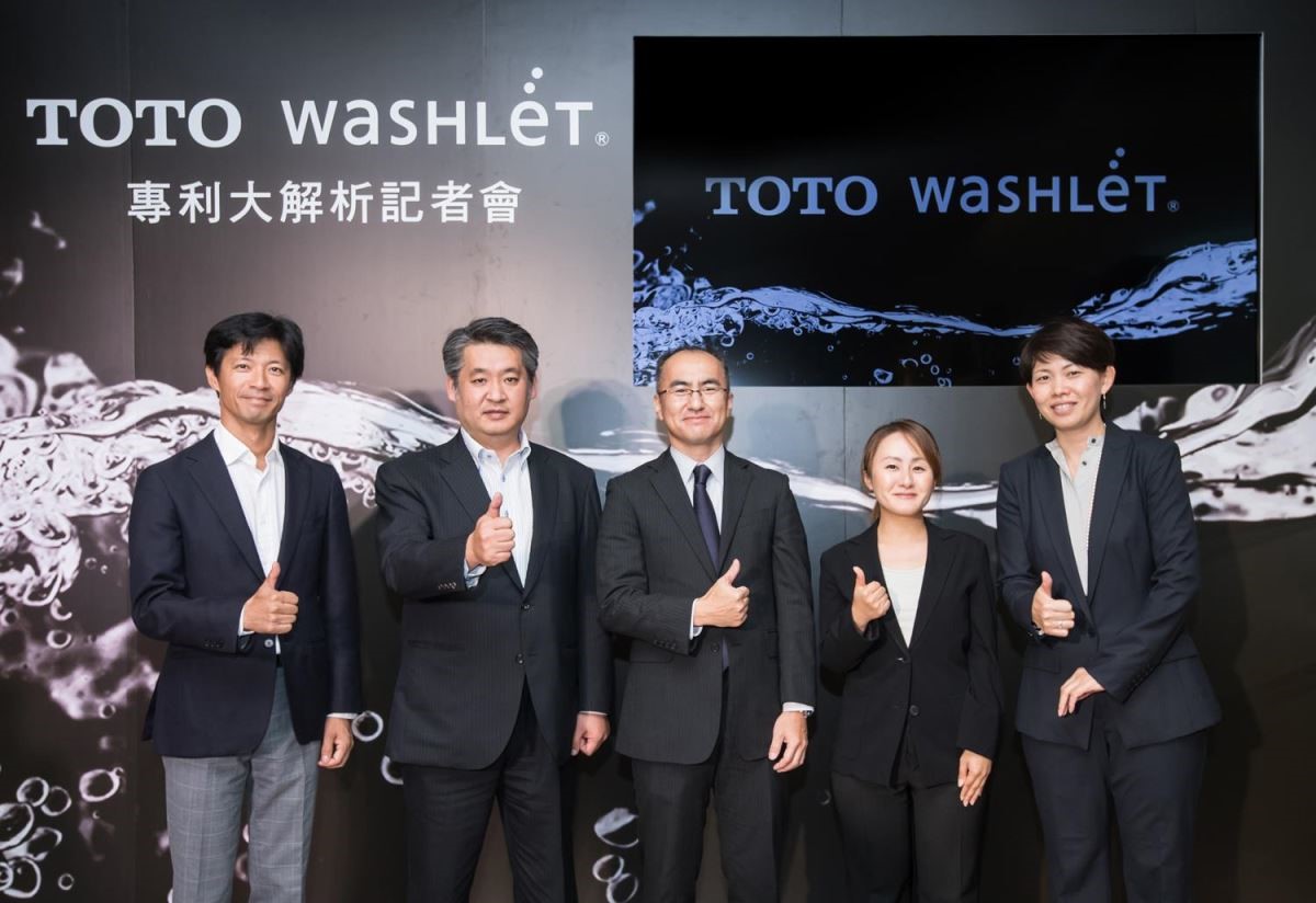 日本衛浴領導品牌 TOTO 看好台灣 WASHLET 市場發展,TOTO WASHLET 彷彿就像3C科技商品的進化一般,在各式各樣專利技術的革新下,邁入智慧科技時代。 日本衛浴領導品牌 TOTO 看好台灣 WASHLET 市場發展,TOTO WASHLET 彷彿就像3C科技商品的進化一般,在各式各樣專利技術的革新下,邁入智慧科技時代。