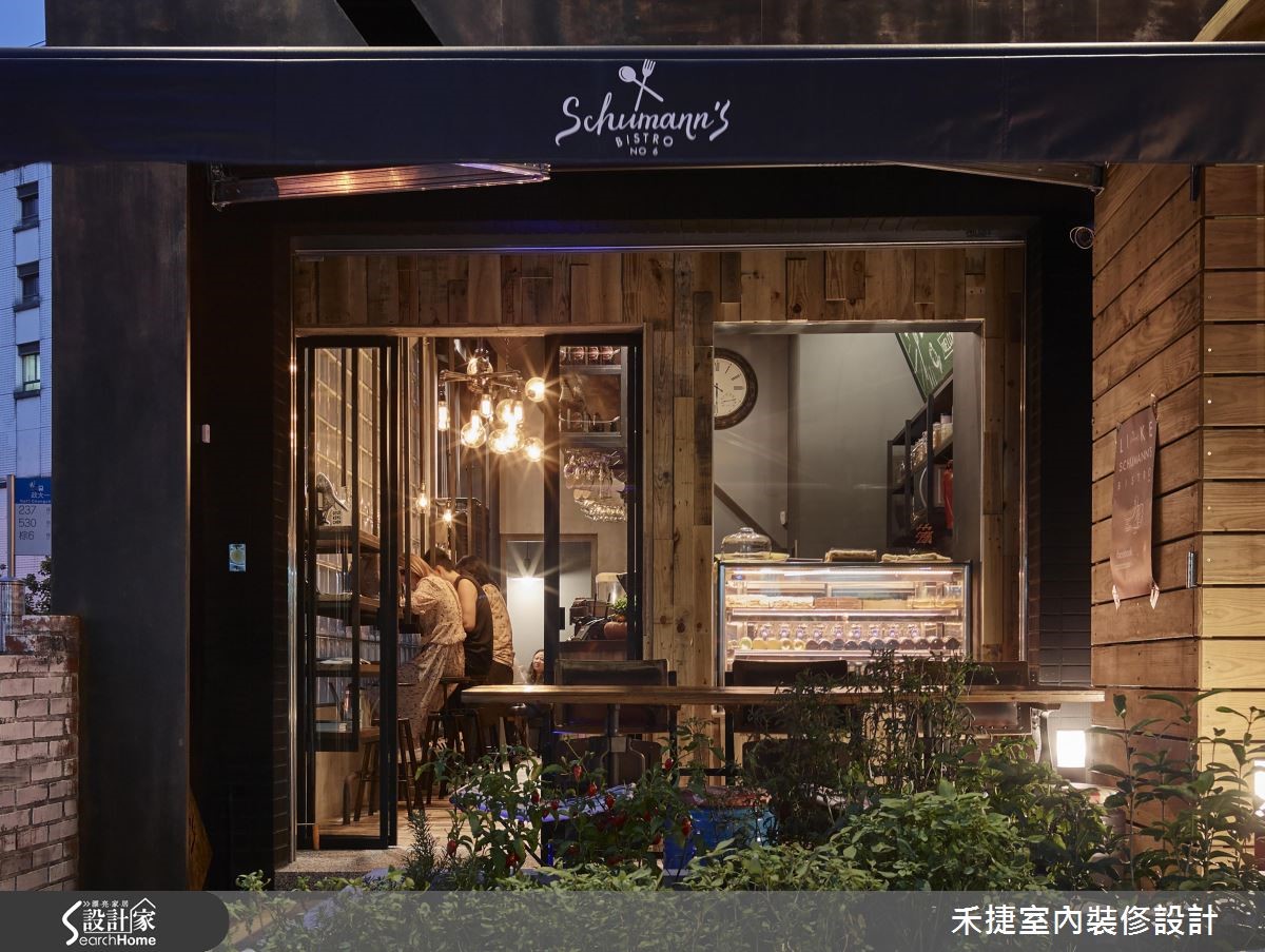 年輕的廚師老闆將夢想化為現實,自地自建打造 Schuman