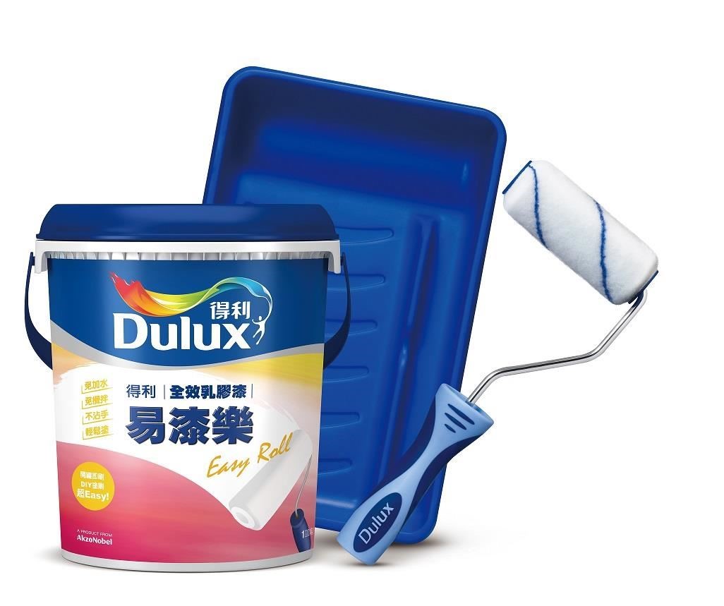 (台北,11月16日)空間色彩專家 Dulux 得利塗料,邀