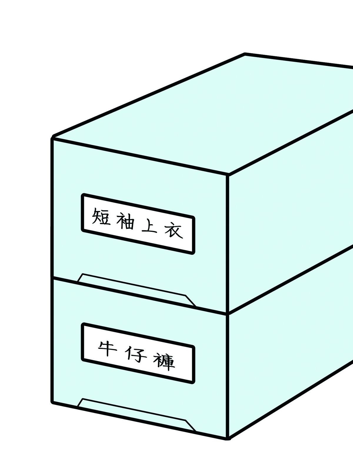 插圖_吳季儒 插圖_吳季儒