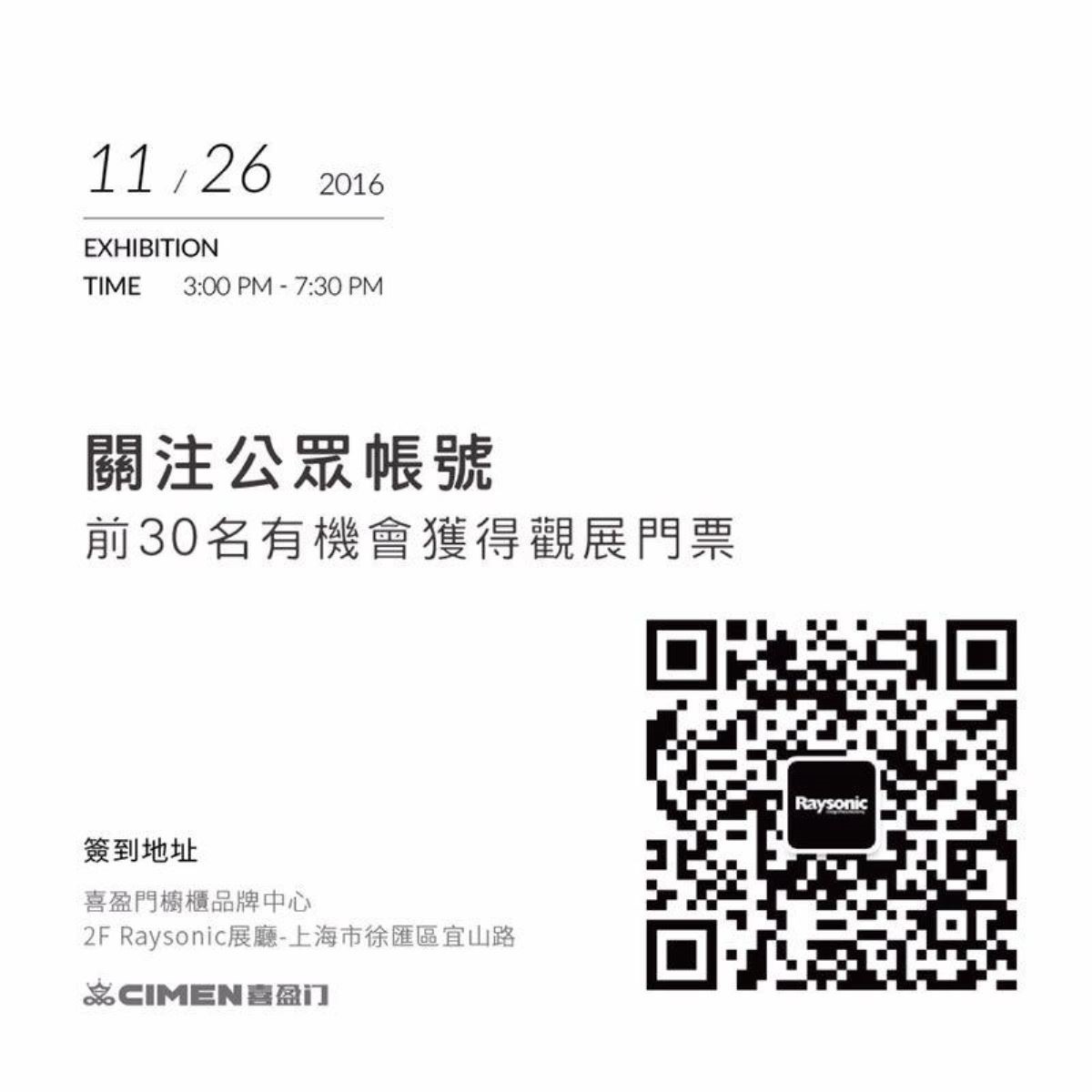 本次大師藝術展覽將帶您穿越時空,體驗印象派大師德加