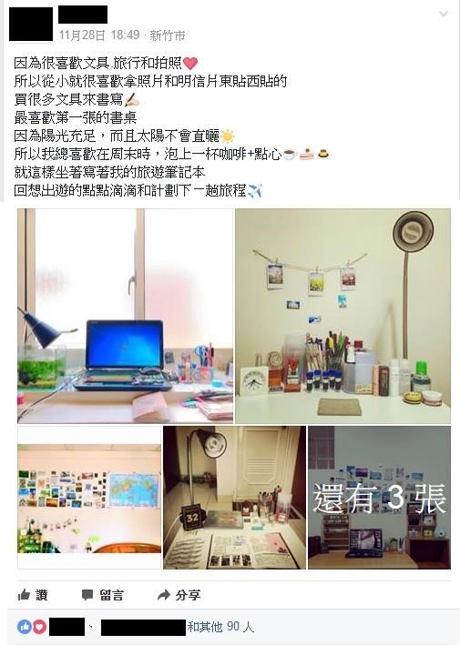 設計家於 10/21 推出的【牆美眾人推】活動,感謝網友