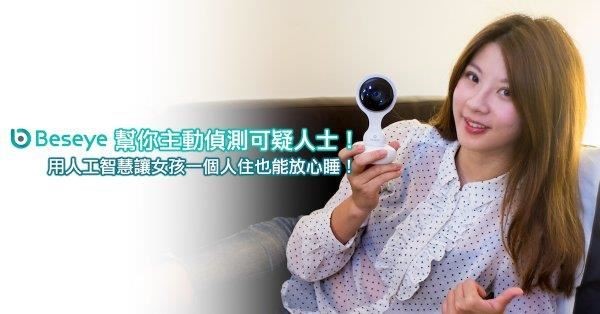 最常見的例子就是「沒有門禁管理的公寓樓梯」了。晚上