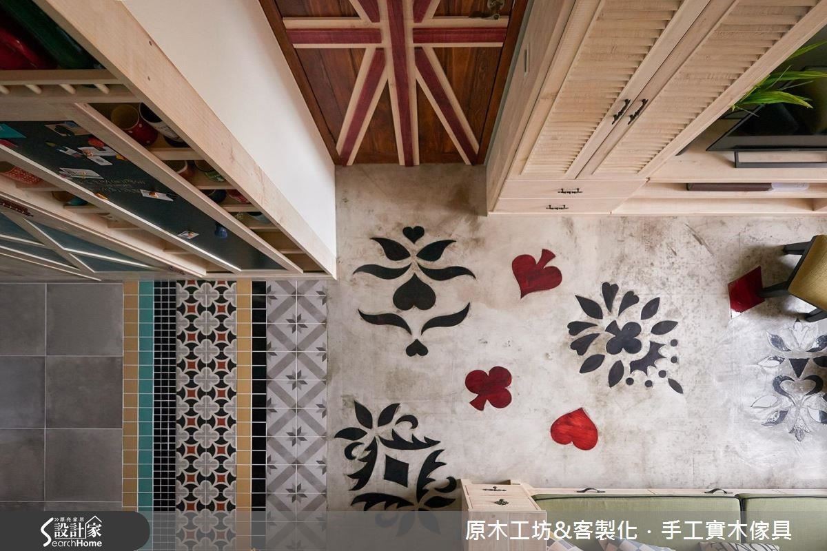 原色的水泥地板崁入對屋主人生具有特殊意義的撲克圖騰實木雕花,更顯獨一無二。寬窄紋路各異的花磚作為客廳與餐廚空間的區隔界線,活潑又可愛。 原色的水泥地板崁入對屋主人生具有特殊意義的撲克圖騰實木雕花,更顯獨一無二。寬窄紋路各異的花磚作為客廳與餐廚空間的區隔界線,活潑又可愛。