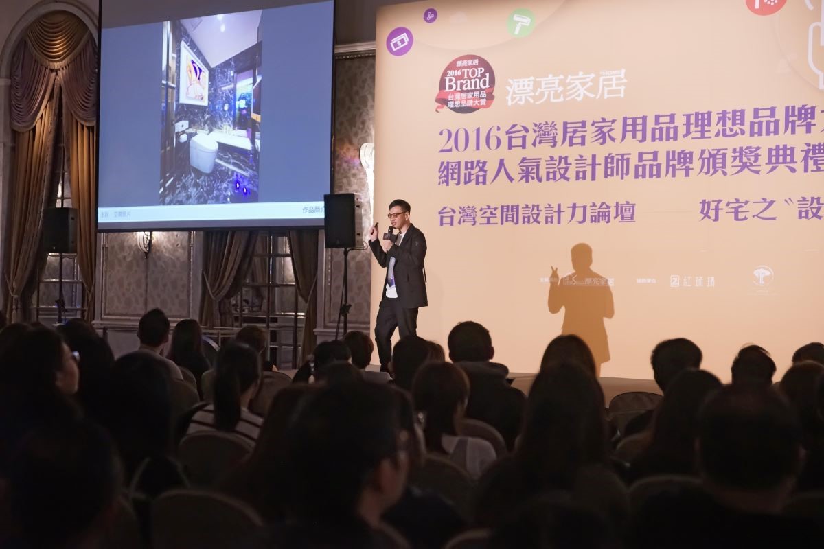 此外,頒獎典禮特別邀請到從室內設計跨界到藝術收藏的譚精忠設計師,以自身經歷分享「好宅之”設藝之間”」。 此外,頒獎典禮特別邀請到從室內設計跨界到藝術收藏的譚精忠設計師,以自身經歷分享「好宅之”設藝之間”」。