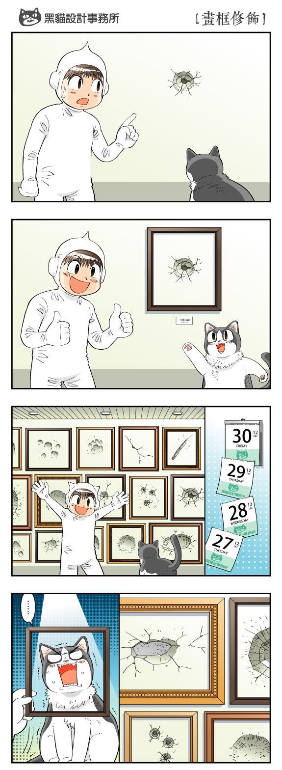覺得家裡的牆面總是一片白,想要佈置、又怕自己擺起來