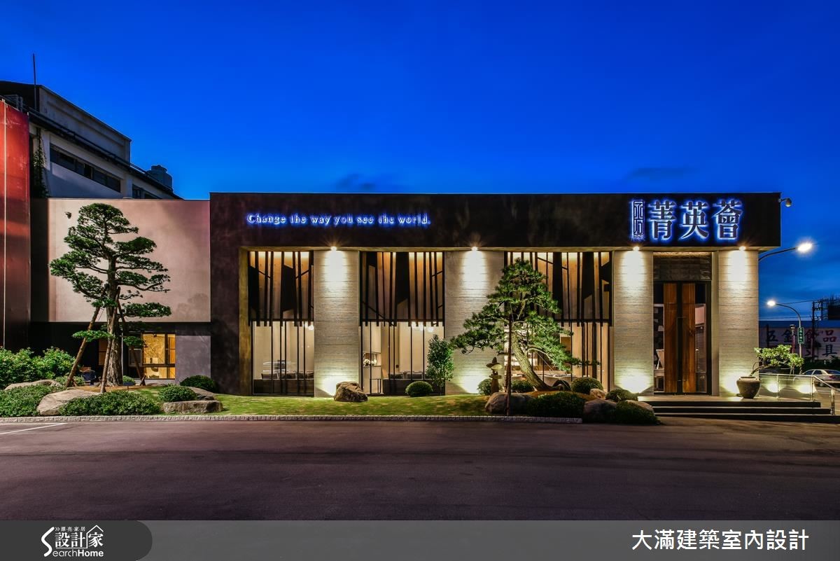 崇尚與尊重大自然的美好,擷取細膩的自然元素,構築出
