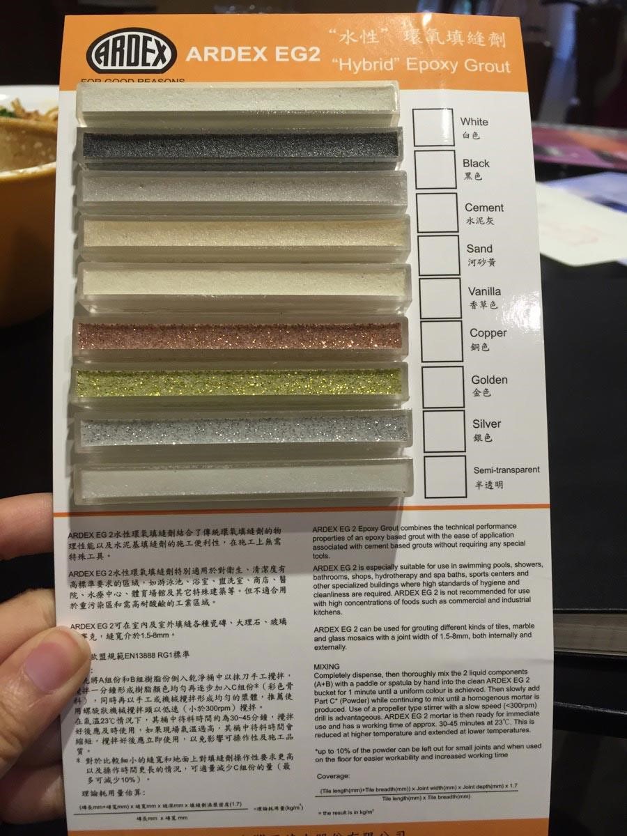 磁磚填縫劑的顏色多采多姿,國內常見的填縫顏色多以自然色系的延伸為主,不過也有較特殊的bling bling金屬感填縫劑。圖片提供_林黛羚 磁磚填縫劑的顏色多采多姿,國內常見的填縫顏色多以自然色系的延伸為主,不過也有較特殊的bling bling金屬感填縫劑。圖片提供_林黛羚