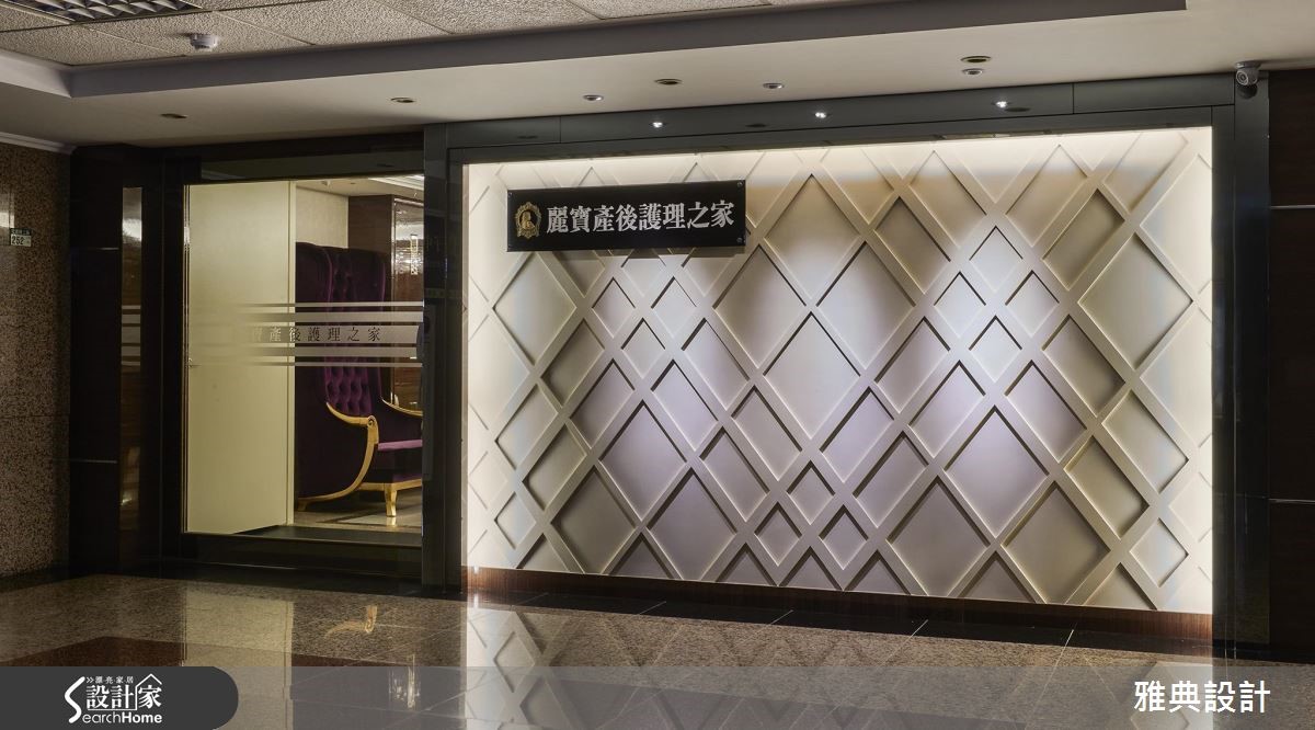 產後護理為女性一生最關鍵的時刻,由專業醫療與室內設