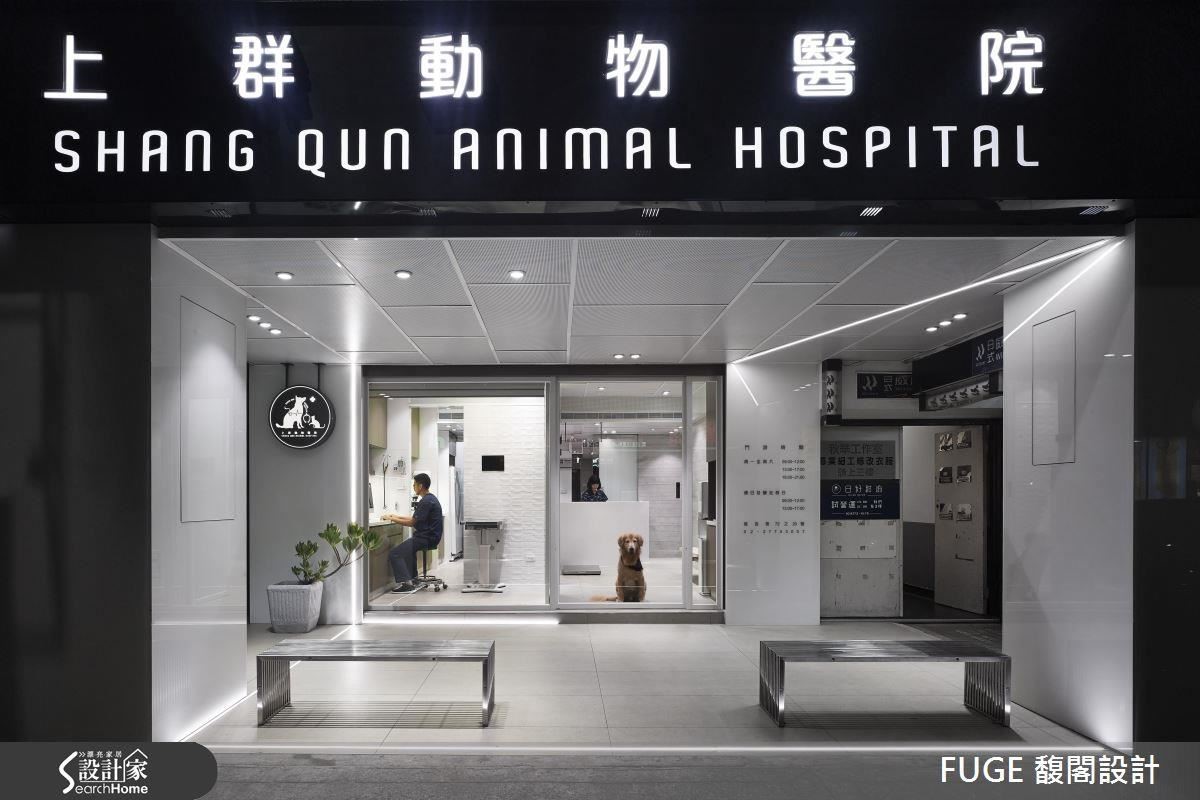 以白灰色調飾底,呈現乾淨、靜謐,並展現獸醫師的專業度。 以白灰色調飾底,呈現乾淨、靜謐,並展現獸醫師的專業度。