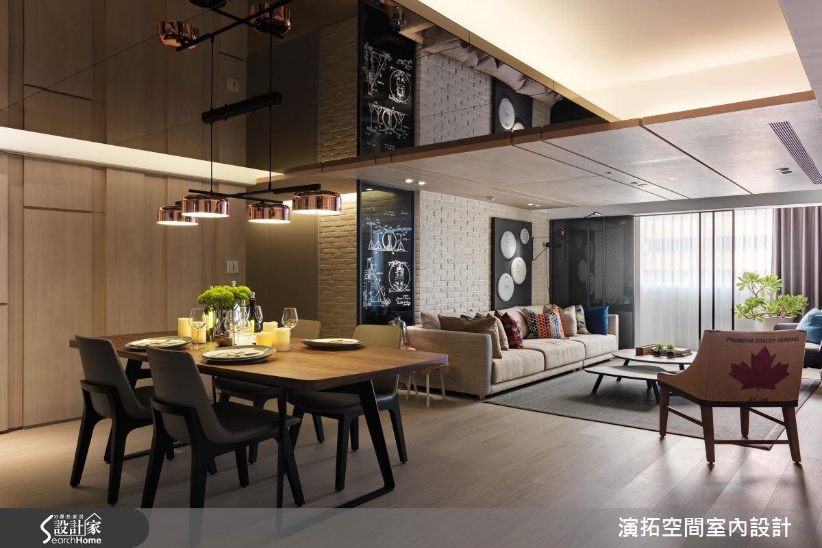本案鏡面的另一大功能,就是在沒有對外窗的餐廳搭配柔和的人工照明,帶來明亮感! 本案鏡面的另一大功能,就是在沒有對外窗的餐廳搭配柔和的人工照明,帶來明亮感!