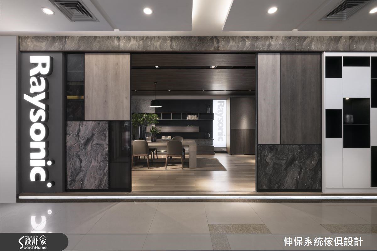 台灣高端系統家具伸保 RAYSONIC,其位於中國北京的 40