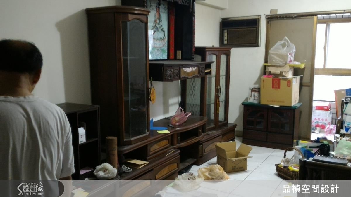 老屋改造,首要之務,必須從檢視居住者生活習慣開始。