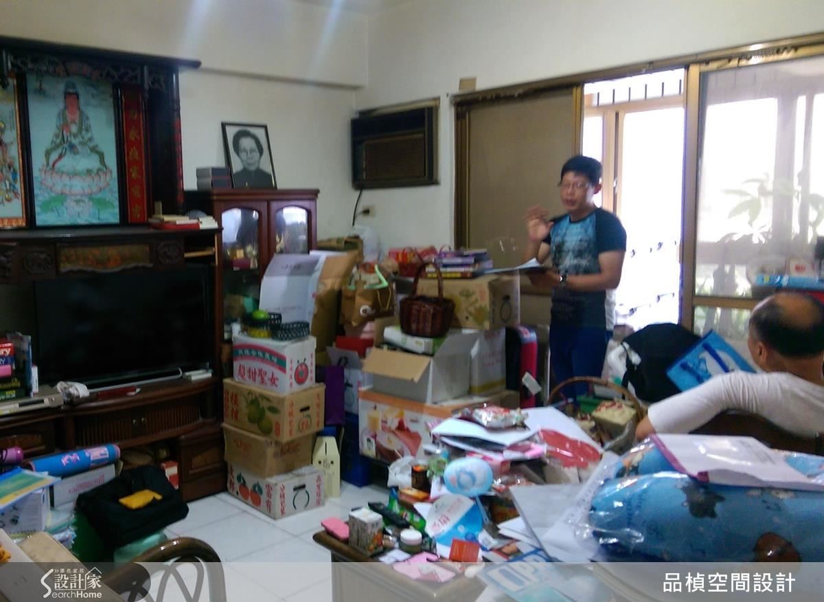 老屋改造,首要之務,必須從檢視居住者生活習慣開始。