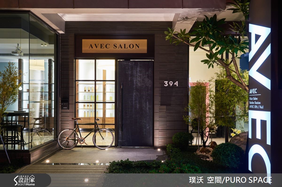 AVEC SALON 為業主自建的 7 層樓美髮沙龍,採用並販售