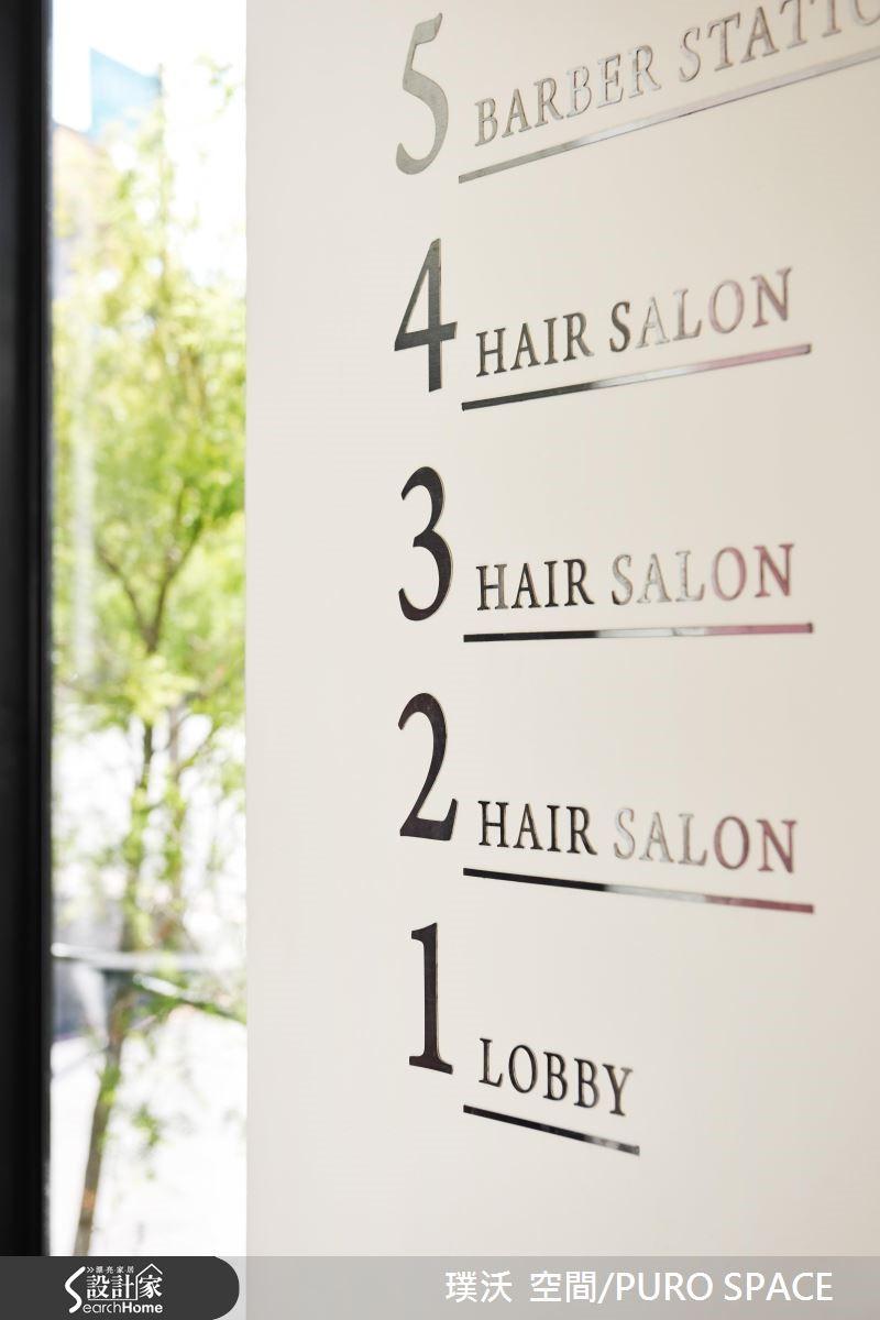 AVEC SALON 為業主自建的 7 層樓美髮沙龍,採用並販售