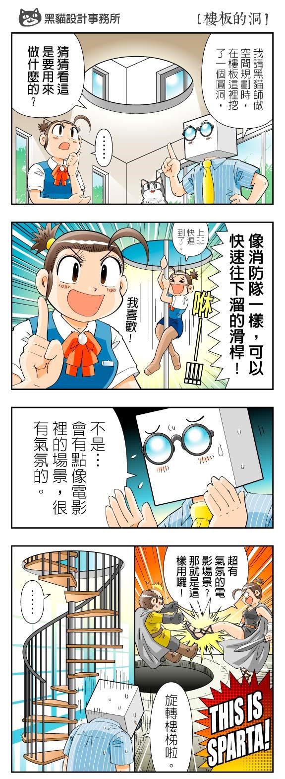 對於住夾層、樓中樓、別墅的人來說,樓梯設計是非常值