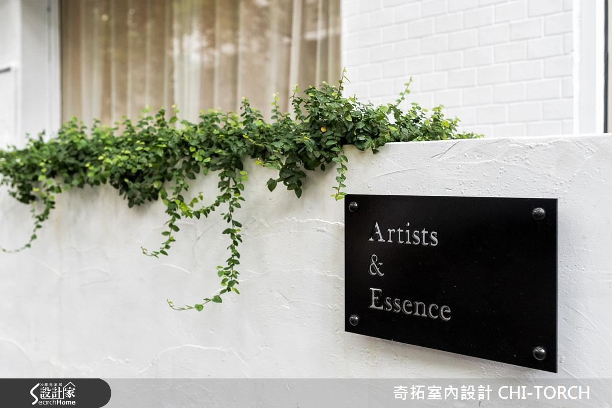 位於都市寧靜社區的 Artists & Essence 是業主為 3 位