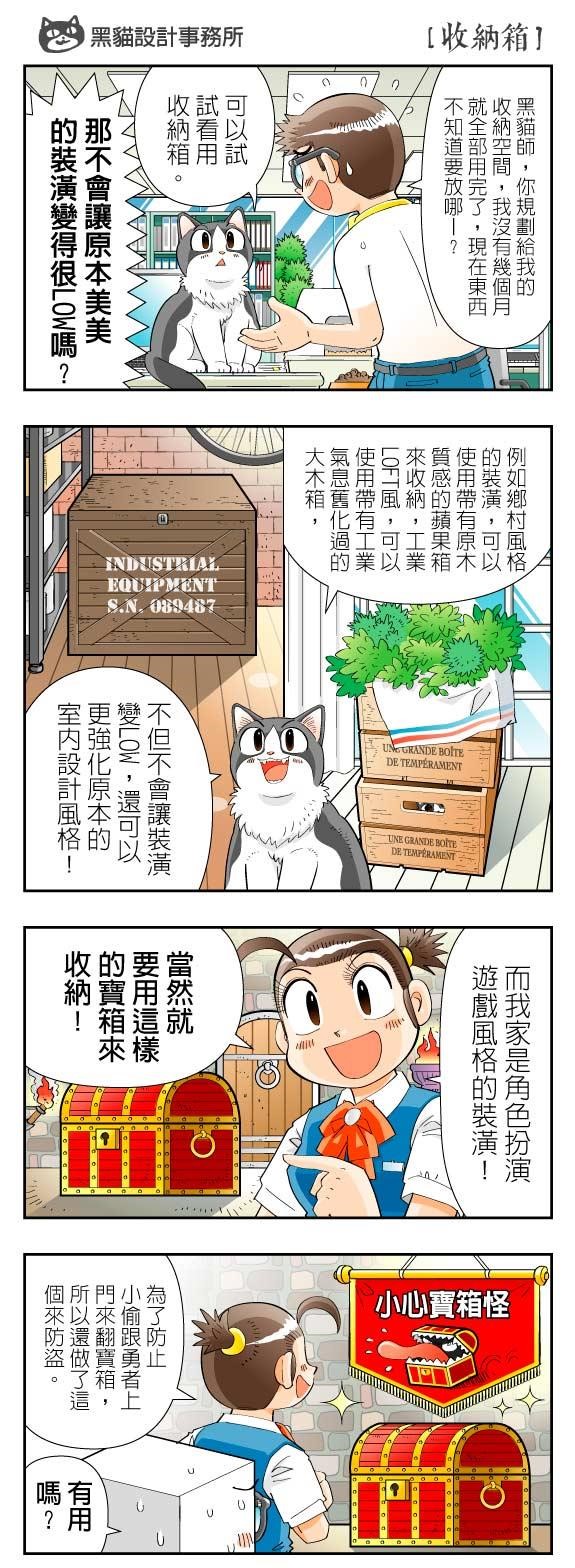 工業風近幾年相當盛行,不僅於餐廳、咖啡廳等商業空間
