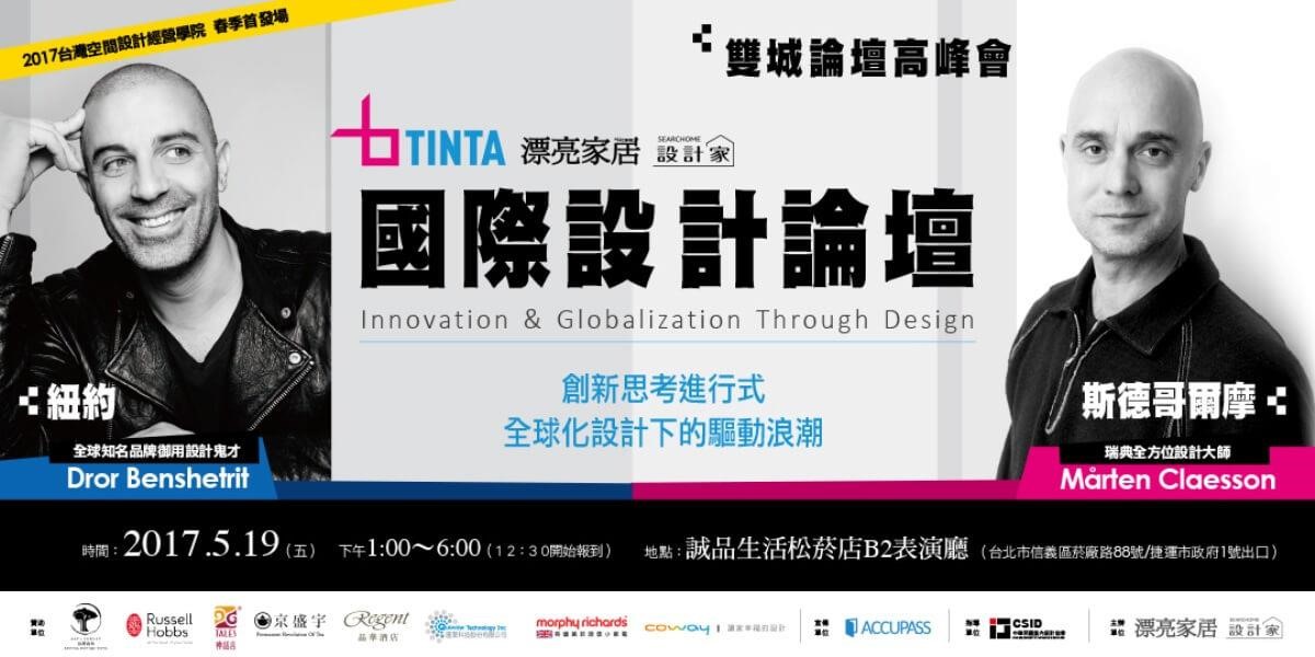 圖片提供_設計家 圖片提供_設計家
