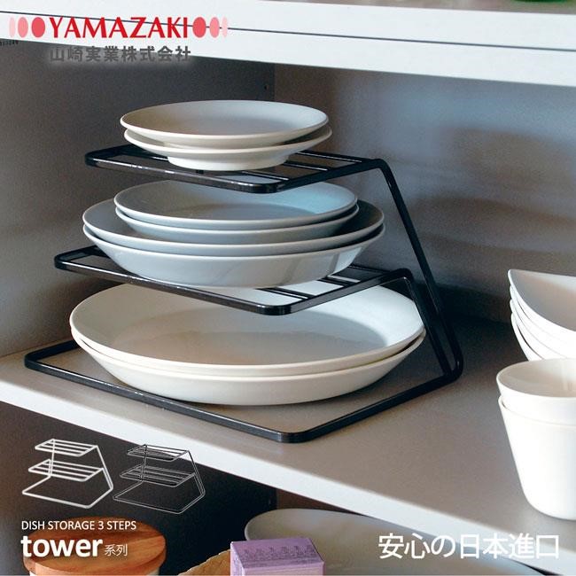 圖片來源_日本山崎生活美學-Yamazaki 圖片來源_日本山崎生活美學-Yamazaki