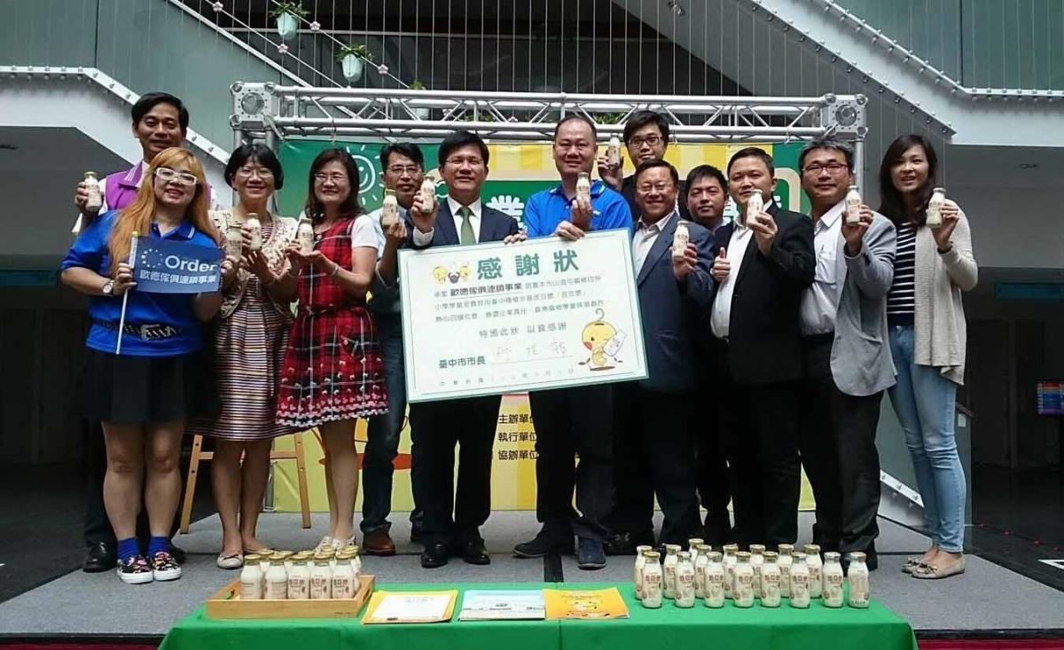 台中市府媒合企業認養國產非基改豆漿,歐德集團率先響應。(左5) 台中市市長林佳龍(左6)歐德集團總經理陳國甫)(左7) 台中市政府農業局長王俊雄。 台中市府媒合企業認養國產非基改豆漿,歐德集團率先響應。(左5) 台中市市長林佳龍(左6)歐德集團總經理陳國甫)(左7) 台中市政府農業局長王俊雄。