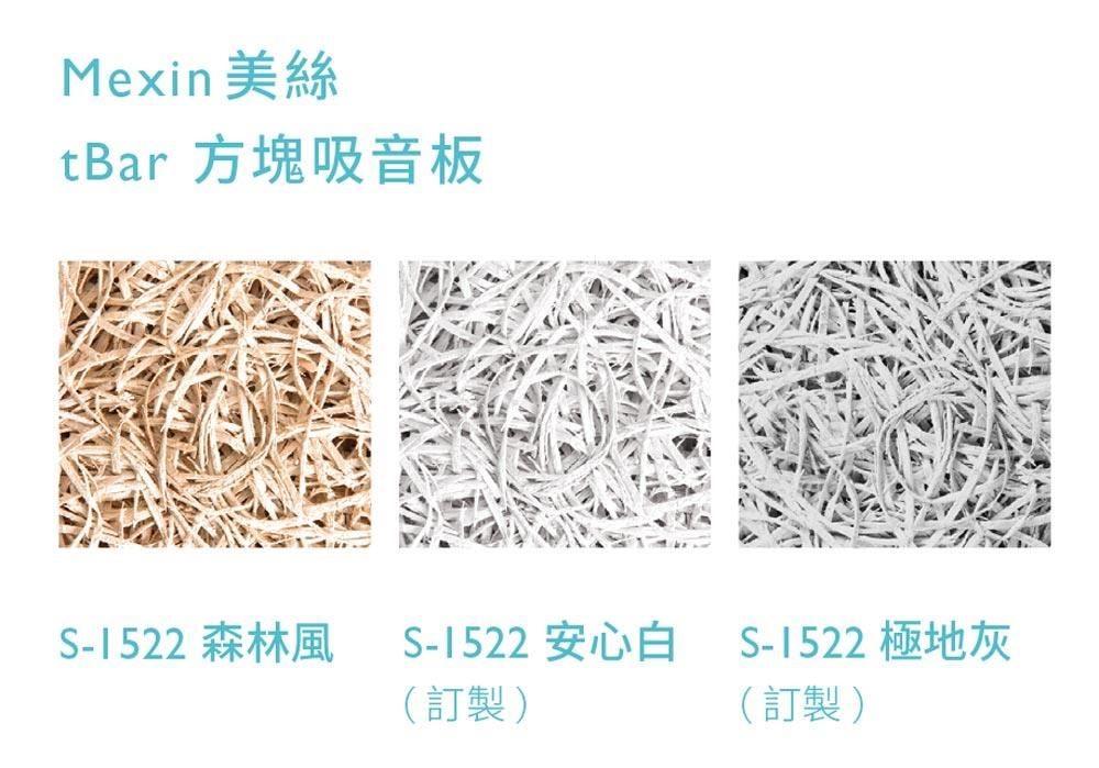 視覺上美侖美奐的空間設計,大家也許已經習以為常,不