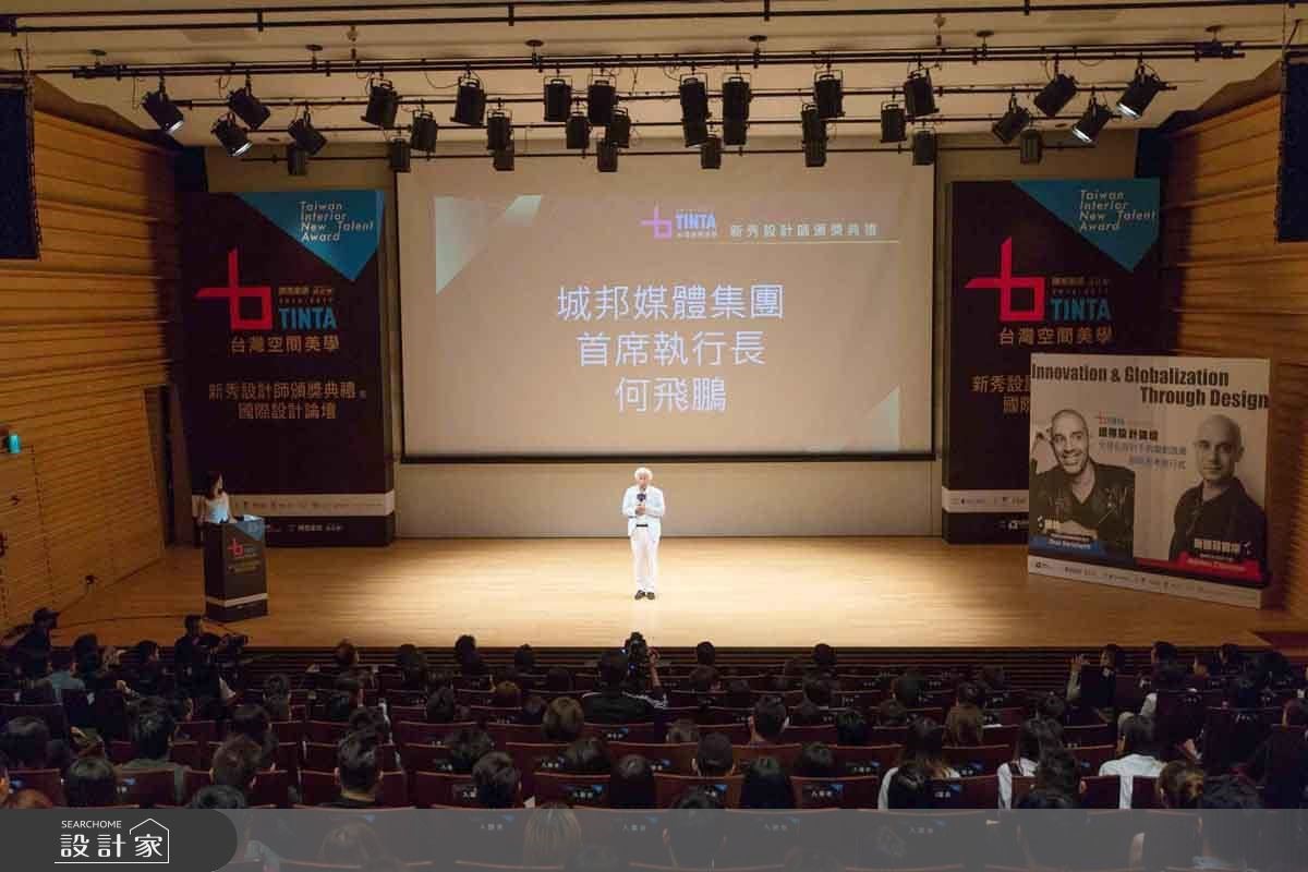 由城邦出版集團漂亮家居設計家媒體主辦之TINTA (Taiwa