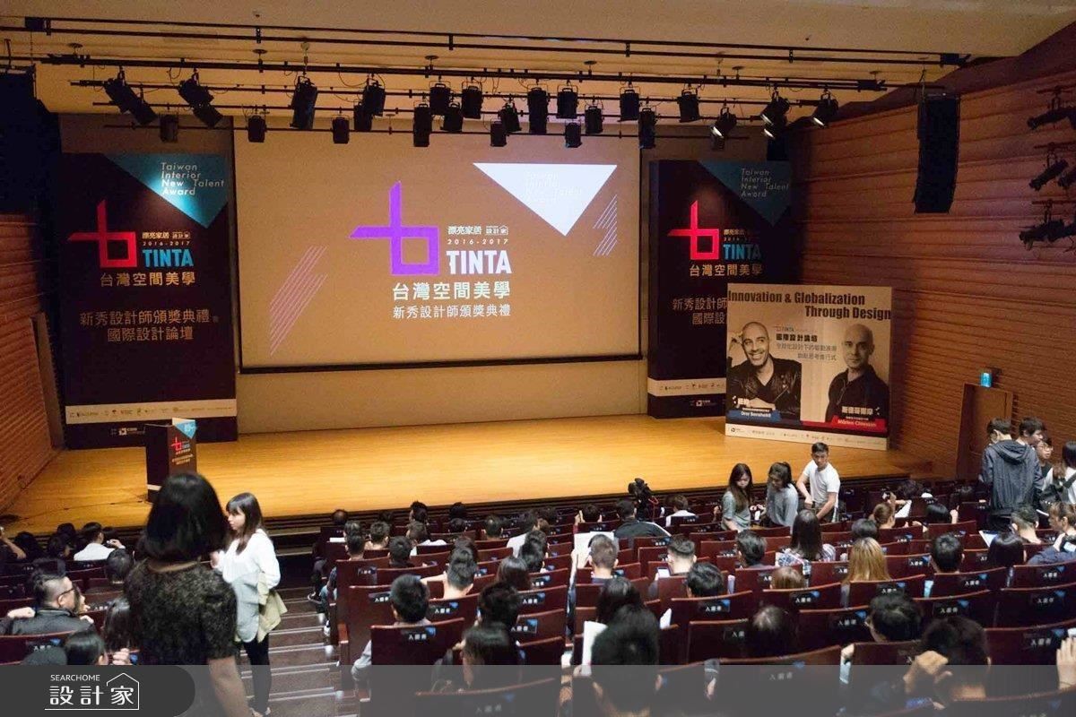 台灣空間美學新秀設計師大賽(Taiwan interior New Tal