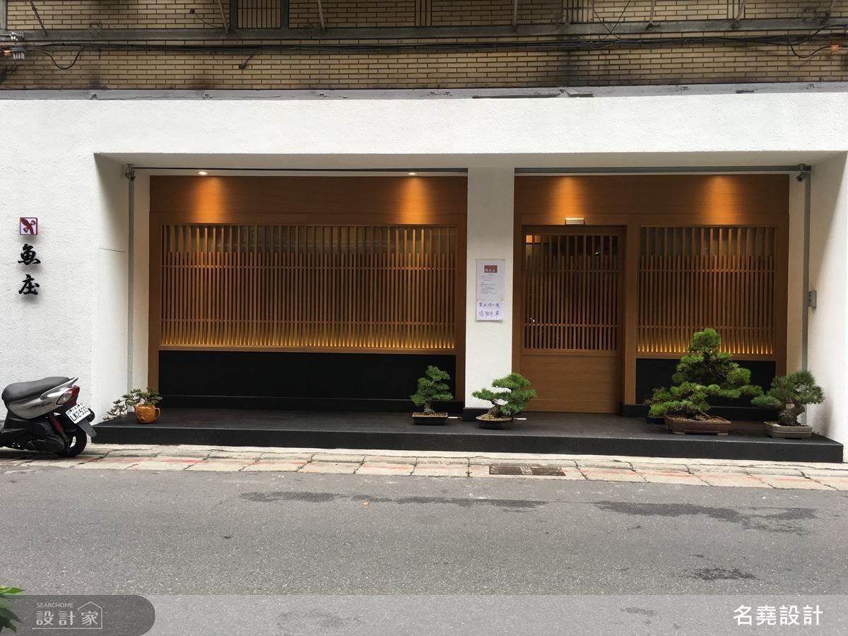 這是一個 83 坪的老屋改建,是由台灣鰻魚養殖業的職人