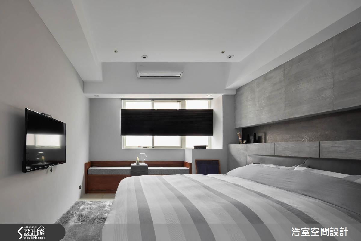 主臥房中運用清水模牆面呼應客廳的端景,並搭配一致性的灰白色系,讓空間道出一抹恬靜。一旁窗邊的臥榻,更是為屋主留下與自己對話的專屬空間。 主臥房中運用清水模牆面呼應客廳的端景,並搭配一致性的灰白色系,讓空間道出一抹恬靜。一旁窗邊的臥榻,更是為屋主留下與自己對話的專屬空間。