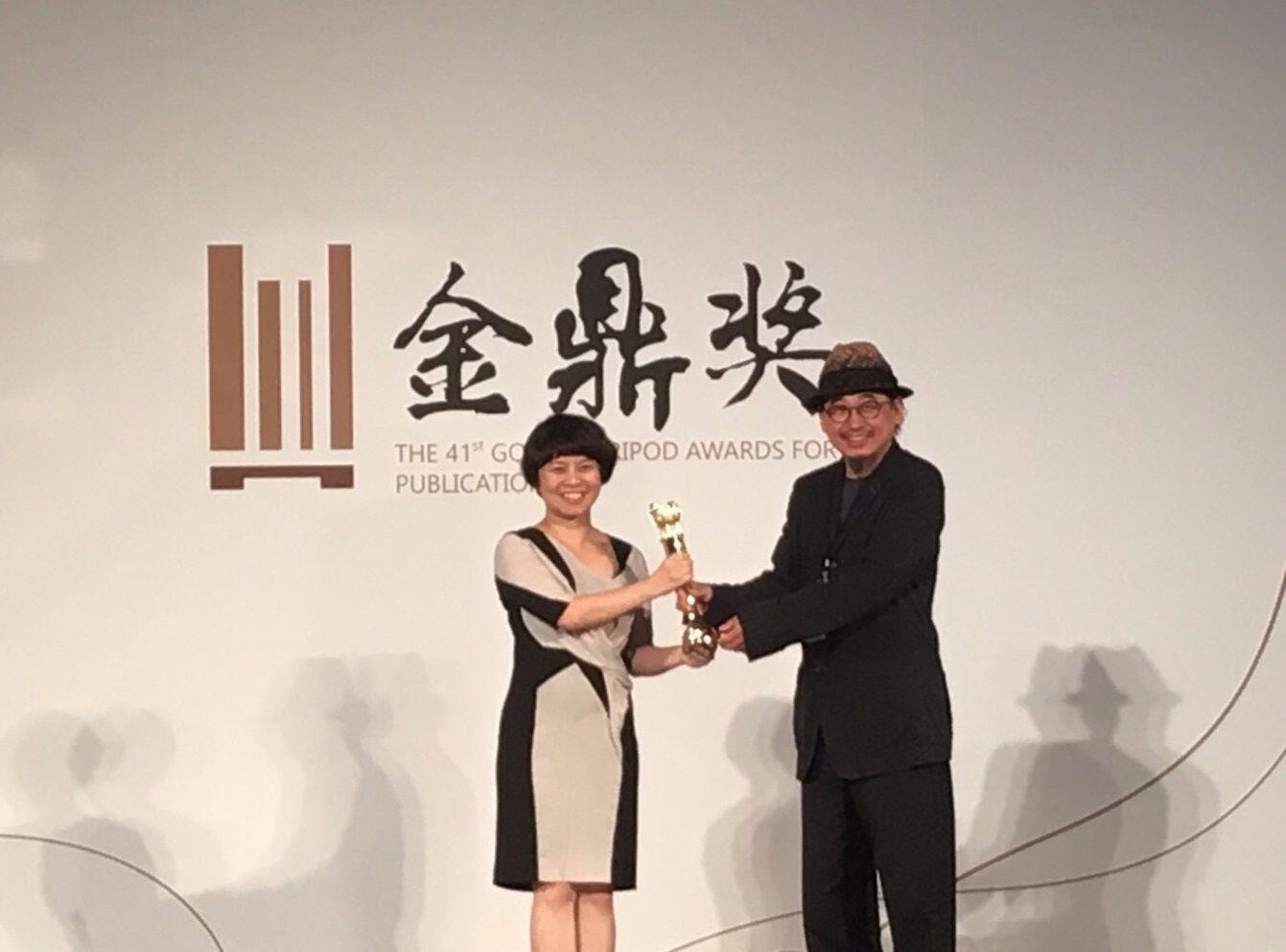 第 41 屆金鼎獎頒獎典禮,設計家 Searchome 網站因內容與經營模式深具創新程度,獲數位創新獎。 第 41 屆金鼎獎頒獎典禮,設計家 Searchome 網站因內容與經營模式深具創新程度,獲數位創新獎。