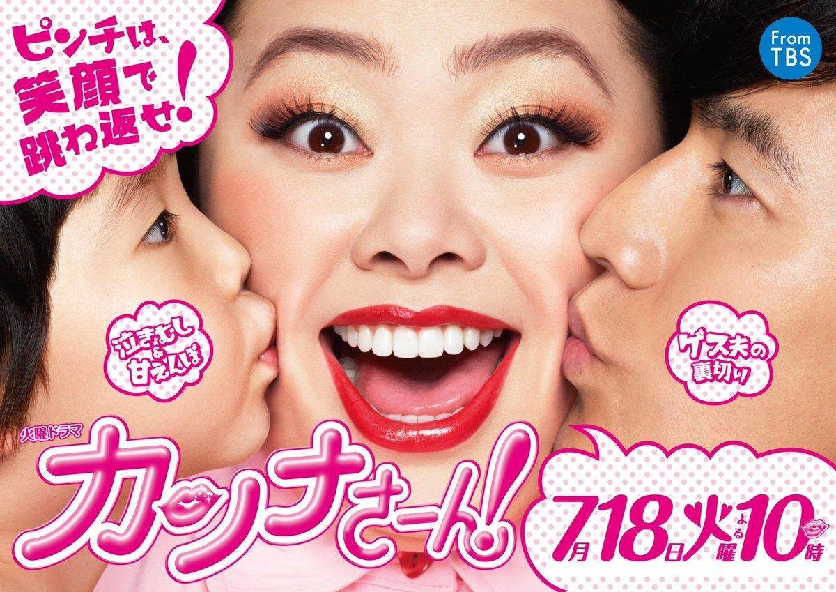 圖片來源:渡辺直美twitter 圖片來源:渡辺直美twitter