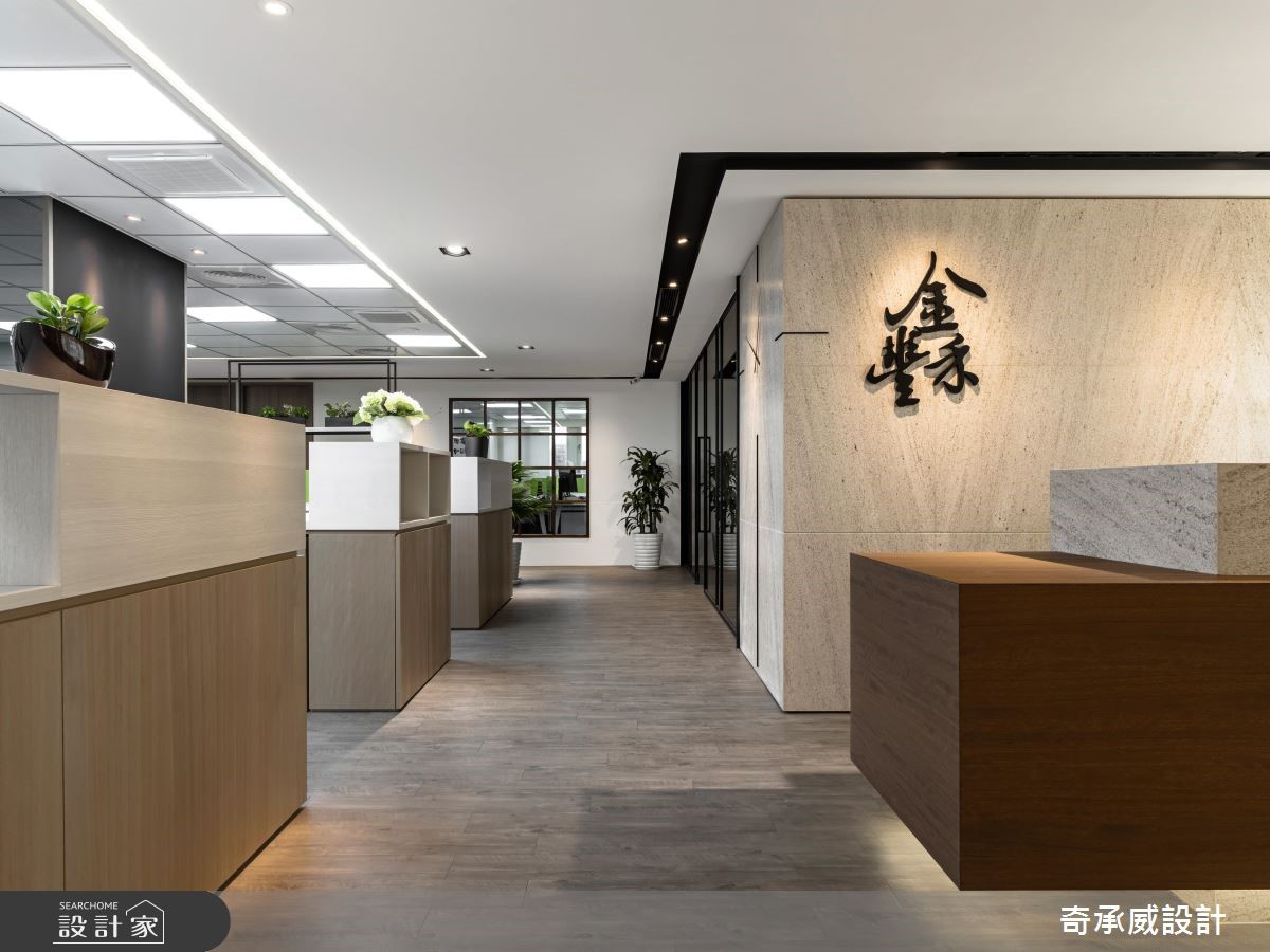 老屋改建而成的商辦空間,除了加入簡約的設計語彙,也