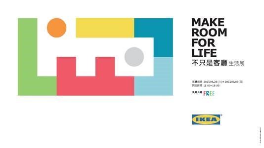 圖片提供_IKEA 圖片提供_IKEA