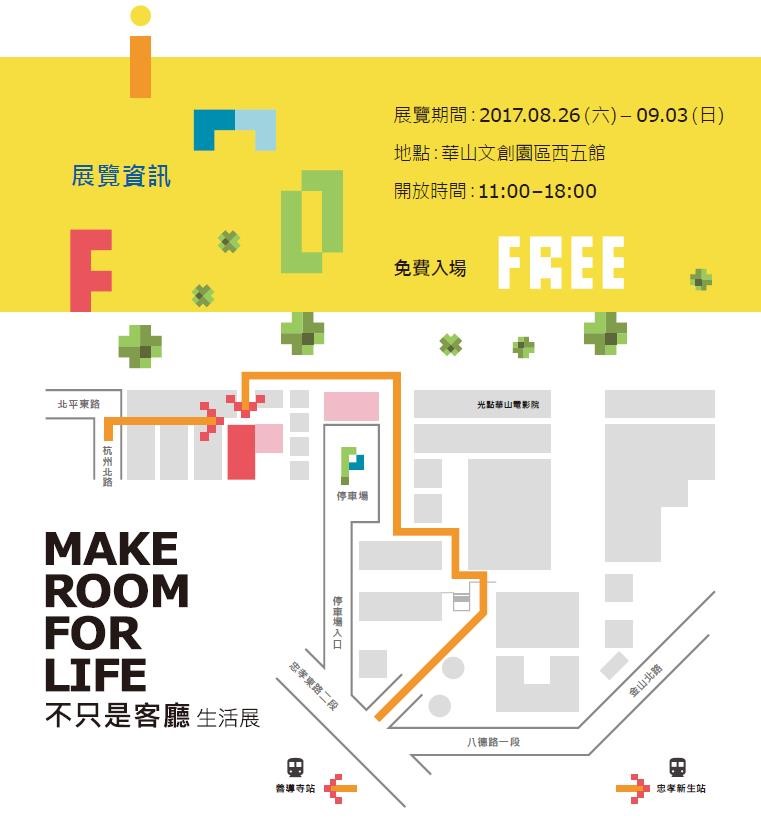 圖片提供_IKEA 圖片提供_IKEA
