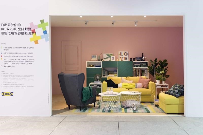 圖片提供_IKEA 圖片提供_IKEA