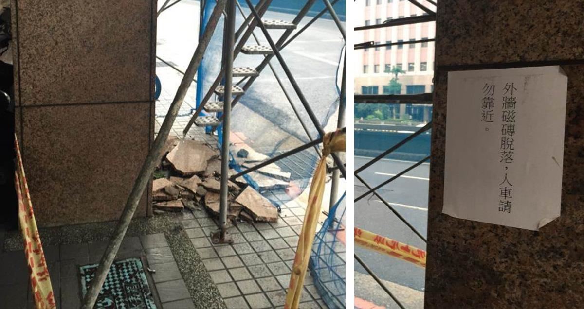 台灣建築物的外觀常見貼以磁磚,作為外牆材質的表現及