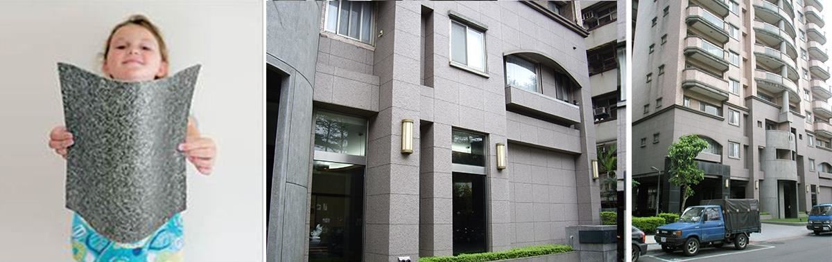 台灣建築物的外觀常見貼以磁磚,作為外牆材質的表現及