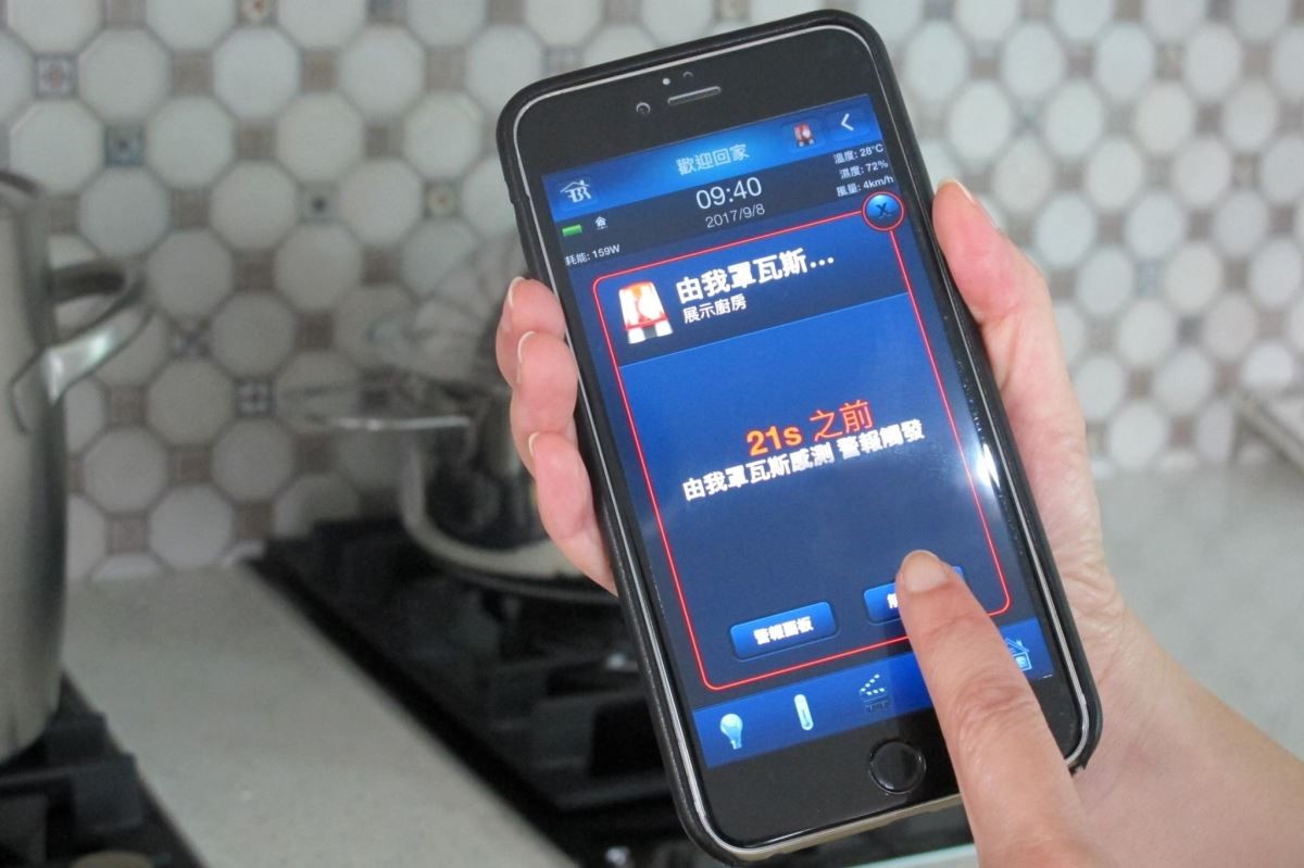 結合先前的科技技術,雅登廚飾的《智聯家居生活》,精