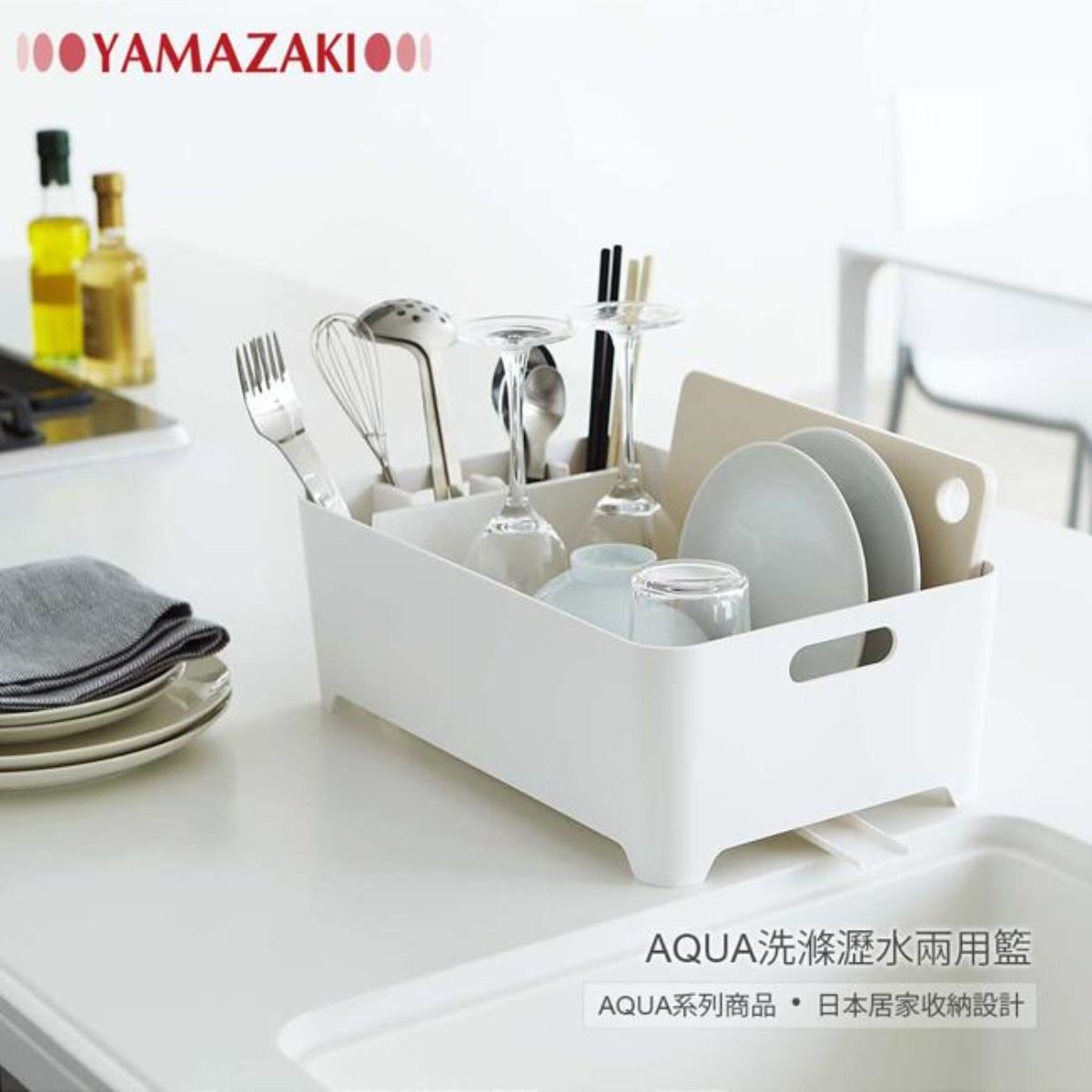 (此商品圖片來源:Yamazaki) (此商品圖片來源:Yamazaki)